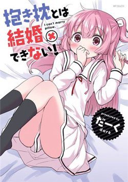 I Can’t Marry a Hugging Pillow!